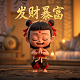 ai机器人莎莎是人在表演吗